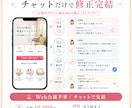 LP保守 月1回の軽微修正を対応します LP軽微修正(文章/料金/画像) 月10,000円 イメージ4