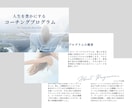 法人向け用のプレゼント資料を作成致します ビジネスで他社に差を付けるプロのパワーポイント資料 イメージ3