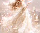 大好きな人からの態度・感度をアップデートします 思念伝達…まだ伝えきれてない想い…♥最高峰 イメージ3