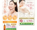 選べる3プラン | 個人店の集客用LPをつくります Photoshopデザイン×Studio構築で高品質なLP イメージ8