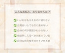 結婚相談所代表が本音で婚活相談にのります 大阪の結婚相談所代表が、婚活のモヤモヤに本音でお答えします イメージ2