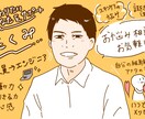 副業したい!!そんなあなたの背中を押します 行動を起こして将来向けての自己投資をしてみませんか イメージ2