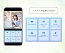 スマホで差がつく！お洒落なリッチメニュー制作します 最短１～３日で納品可能！丁寧にサポートいたします！ イメージ7