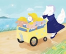 ぬくもりあるタッチで一枚絵をお描きします 絵本のような世界観で見た人と心をつなげるイラスト イメージ3