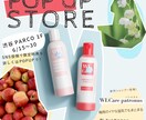 バナーをまとめて制作します 美容・コスメ・アパレルなどバナーをご提案！ イメージ6