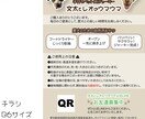 集客につながるチラシ・ポスターを制作します お店のPRやイベント告知に欠かせないチラシ・ポスター を制作 イメージ7