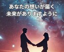恋愛の本音を読み解きます 誰にも言えない恋の悩み寄り添います 本音に気づけば恋は変わる イメージ5