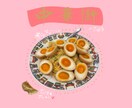 POPでかわいい投稿画像をCanvaで作成します Instagramなどに使える手書き風の投稿画像に♪ イメージ1