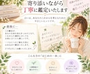 四柱推命であなたの本質・強み・弱みを読み解きます 生年月日からあなたの取扱説明書をお作りします イメージ2