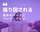O型専用 優しすぎるあなたの心を軽くします 人を助けるのが得意なあなたが今度は助けてもらう番です イメージ3