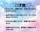 あなたの魅力を手相から読み解きます 自分を後回しにしてきたママへ、心に寄り添う鑑定をします イメージ4