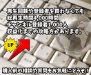 少しの投資で丸わかり！YouTube収益化教えます チャンネルを伸ばすにはコツさえ知っていれば実は簡単です！ イメージ2