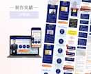美容・健康に強い現役薬剤師がWEB画像制作します 集客や売上UP　修正回数無制限 イメージ7