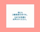 キャリアコンサルタントの方向けキャリア相談します ＊ココナラでキャリコンのサービスを届けたい方へ＊経験もお伝え イメージ3