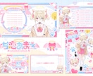 個性が輝く！世界観のあるデザインセット作ります Vtuberロゴ・配信画面などをまとめてお作りいたします！ イメージ6