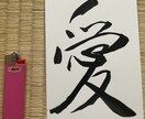 Calligraphy gift書道を色紙にします 書道は土産に最適As a Japanese Souvenir イメージ2
