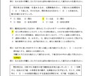 中学社会の問題（定期テスト・高校入試）を作ります ニーズに合った、あなただけの問題集！ イメージ2