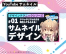 各種画像ご用意します ヘッダー、アイコン、サムネイル、バナーなどご用意します イメージ2