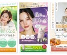 女性向けデザイン！クリックしたくなるLPを作ります ▶︎女性ターゲット向け◎講座やセミナーの集客に！反応特化LP イメージ9