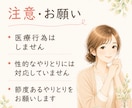 お試し版★★【あのねノート】お返事します 「あのね」から始めて大丈夫☘️7日間、あなたのお話を聴きます イメージ8