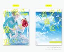 修正なしプラン：同人誌の表紙をデザインいたします お安く、早いの納期で対応可能です◎ イメージ6