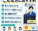 Claude Code導入と使い方をサポートします 初期設定から最初の使い方まで一緒に進めます イメージ3