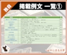 大ボリューム❗️奨学金の小論文例文集、提供します 100種以上の作文集！申請テンプレートとして活用しよう！ イメージ2
