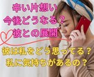 恋愛限定占い☆彡大好きな彼との苦しい悩み占います オラクルカード/恋愛/片想い/両思い/禁断の恋/彼の気持ち/ イメージ2