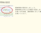 最大500銘柄の指定ランキングを自動更新します 楽天RSSを使って、作業効率化に貢献♪ イメージ6