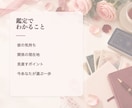 彼の気持ちと、今あなたが選ぶべき一歩を鑑定します 【不安をほどき、あなた自身が選ぶ恋へ戻る鑑定】 イメージ2