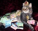 やっぱりお金は大事です。あなたのお金の悩み伺います なんでもお聞かせください。金運アップを一緒に目指しましょう♡ イメージ4
