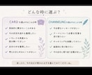 ひとつのお悩みをカードで丁寧に読み解きます 今、一つだけ聞きたいことがあるあなたへ。 イメージ4