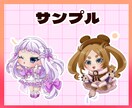 かわいいデフォルメキャライラスト描きます 配信やグッズ制作、SNSアイコンなどに！ イメージ2