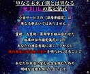 深層夢鑑定であなたが見た夢の真の意味を読み解きます 夢占いを超えた「深層夢鑑定」で潜在意識が求める未来への道標を イメージ6