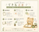 ひとり作業の進捗報告先になり、作業継続を支えます ひとりで頑張る毎日に、安心して進捗を報告できる相手になります イメージ3