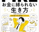 格安スピード｜目を引くKindle表紙作ります 目を引く表紙をスピーディーにお作りします イメージ5