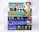 クリック率改善！YouTubeサムネイル制作します ジャンル不問！スクロールされない！目に留まるサムネ制作！ イメージ7