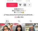 圧倒的に結果重視でSNS運用します 140万フォロワーまで育てた人が1on1で徹底的に教えます イメージ1