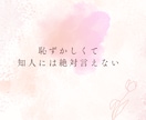 性に関する悩み聞きます みんなどうなの？聞きづらいこと、話してみませんか イメージ5