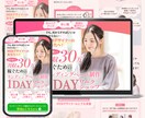 格安でLP制作いたします あなたの想いに寄り添い、理想をカタチにします！ イメージ4