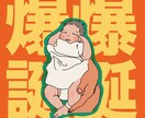 SNSのアイコンを作成します お気に入りの写真などをアイコンにしたい方へ イメージ1
