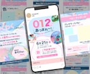 LPへの動線を意識したインスタ広告画像制作します 世界観を大切に「気になる」「見てみたい」を引き出すデザインを イメージ2