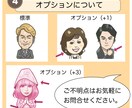 デジタル似顔絵をお描きします デフォルメ（誇張）しすぎない似顔絵！ イメージ5