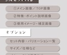 楽天・Yahoo!｜売り場意識の商品画像制作します 売り場に馴染む、見やすい商品画像を作ります イメージ2