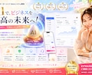 理想を叶えるWebシステムを開発します 企画・設計・開発まで安心サポート イメージ9