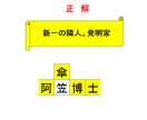 名探偵コナンに関するクイズセットをご提供します １人で、みんなで「コナン愛」をチェック イメージ4