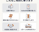 地方・現場職の採用相談にチャットで乗ります 日程調整なし｜5日間やり取りして次の一手を整理 イメージ2