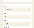 あなた専用のWebアプリ！欲しい機能のみで作ります 「こんなアプリあったら便利」をWebアプリで実現します！ イメージ5
