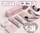 Instagram投稿画像作成します Instagram投稿サポート！投稿デザイン1枚1,000円 イメージ7