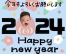 お気に入りのお写真で我が子年賀状つくります 低価格！選べるデザイン◎今年は世界に一つだけの特別な年賀状を イメージ4